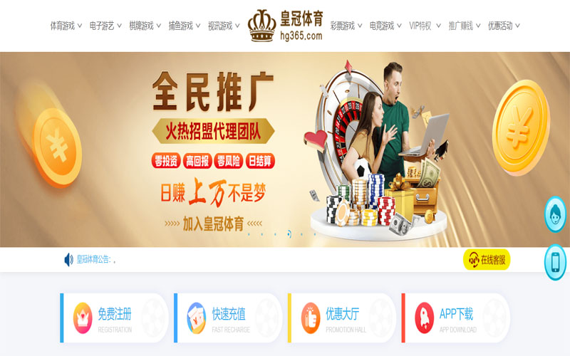 凌志棋牌|官网注册登录体育注册账户和游戏下注使用权