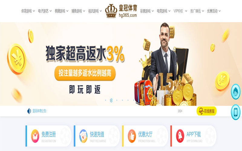凌志棋牌|官网注册登录的在线体育博彩APP供应商